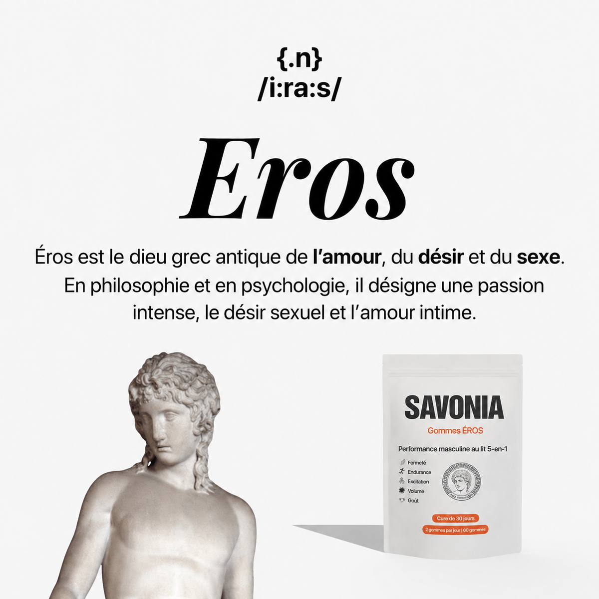 Lumeo® Eros Gummies.